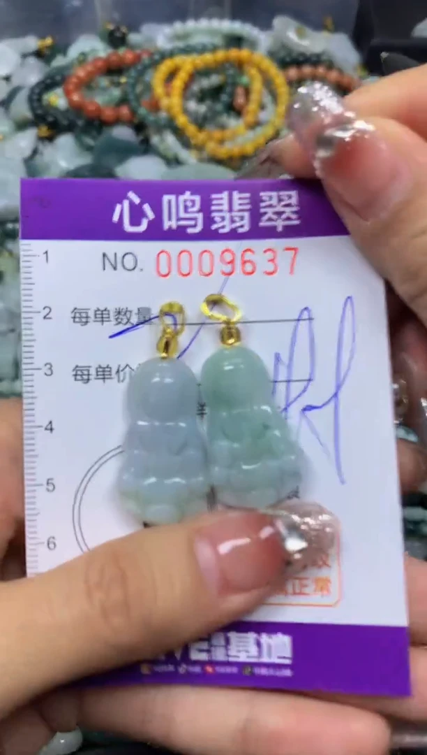 【闪购商品】翡翠颈饰未镶嵌闪购009637