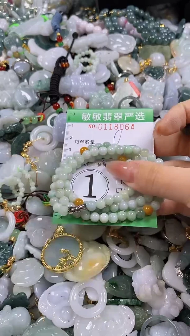 【闪购商品】翡翠颈饰未镶嵌闪购0118064多样性发其一