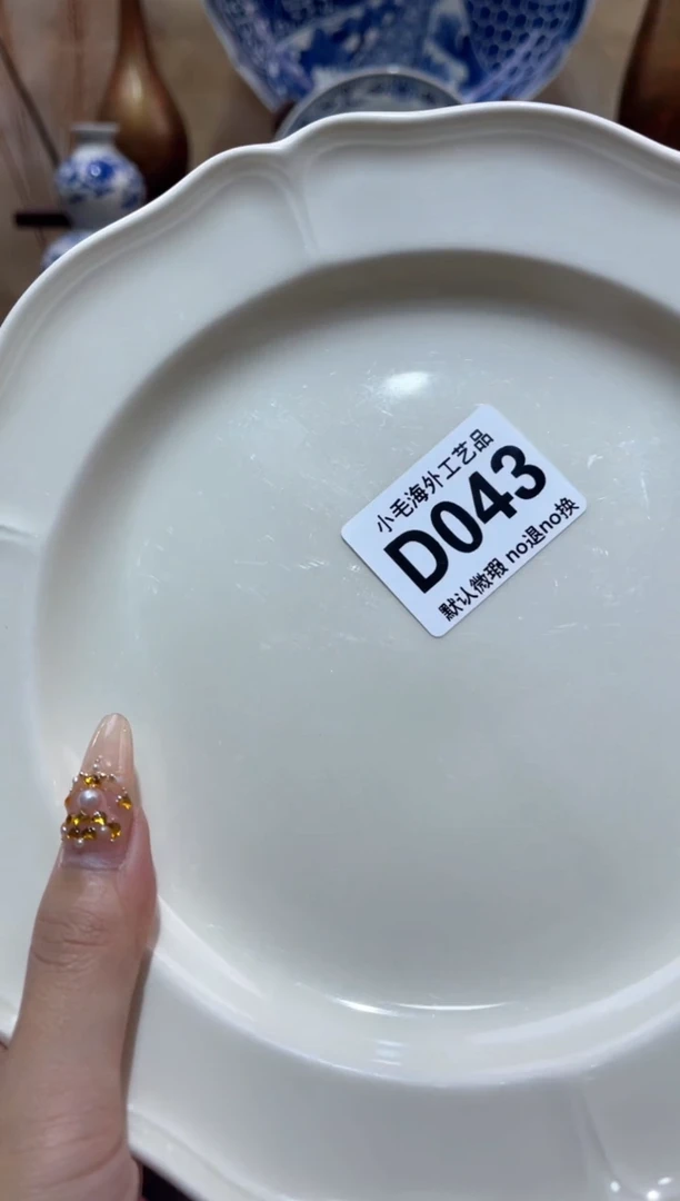 瓷片用****6小毛海外28包邮D043