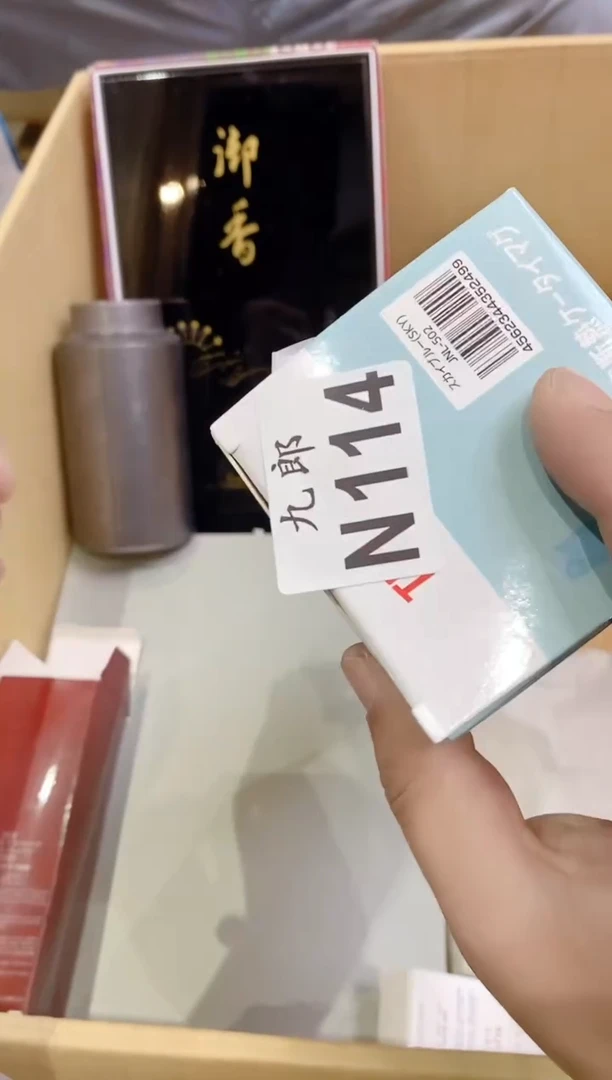瓷片114樱木严选樱木严选樱木严选