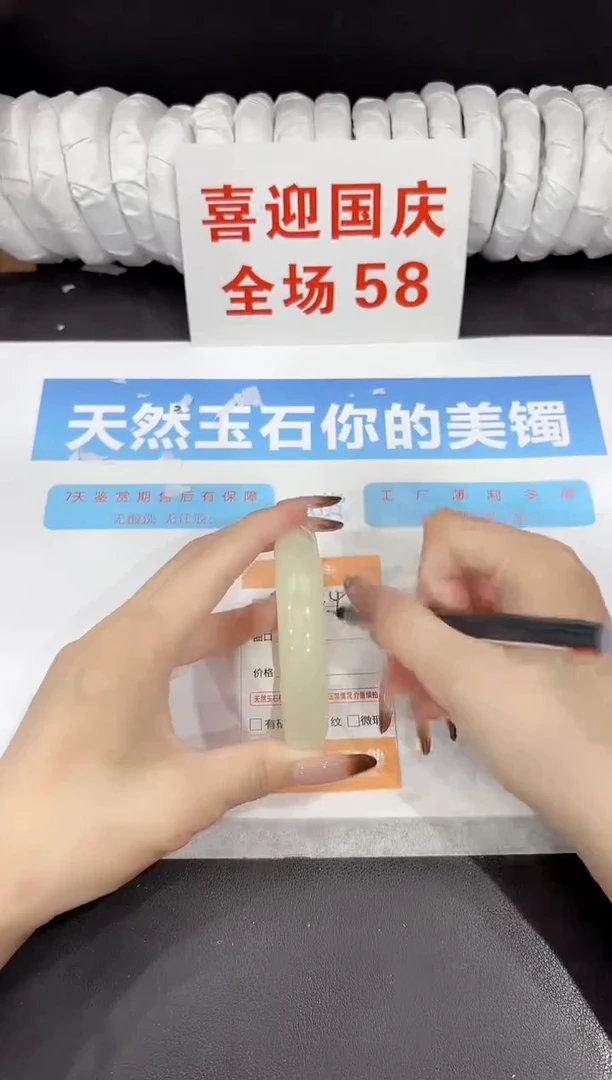 未镶嵌手镯石英质玉347-55