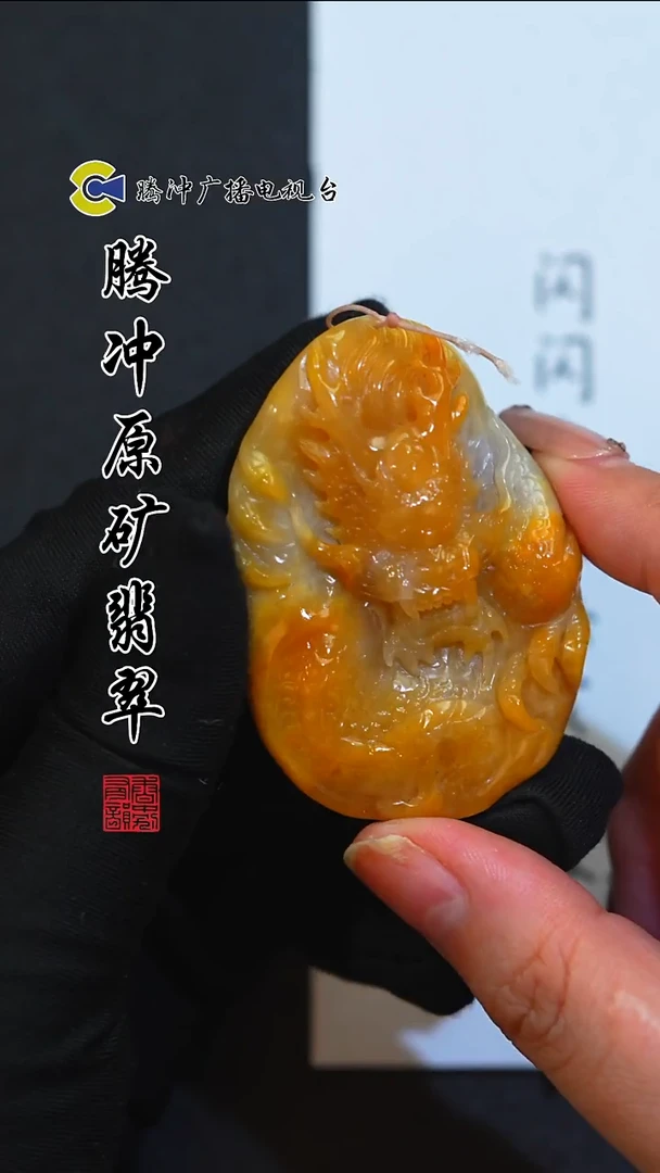 未镶嵌定制翡翠8015ss-1226-49