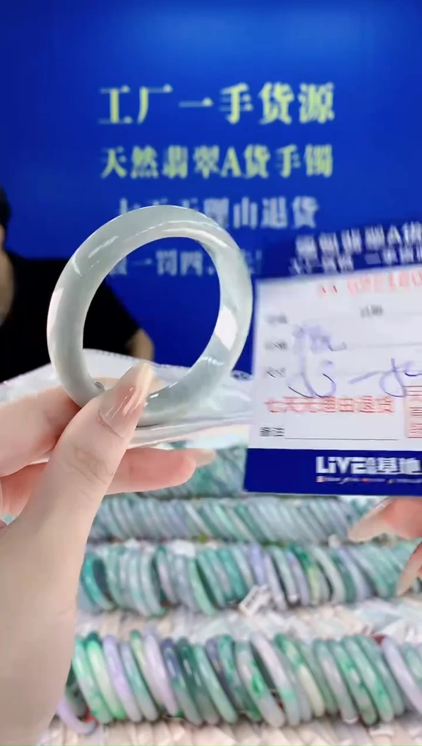 未镶嵌手镯翡翠03