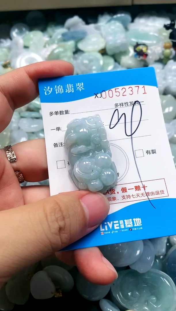 颈饰未镶嵌翡翠闪购商品0052371