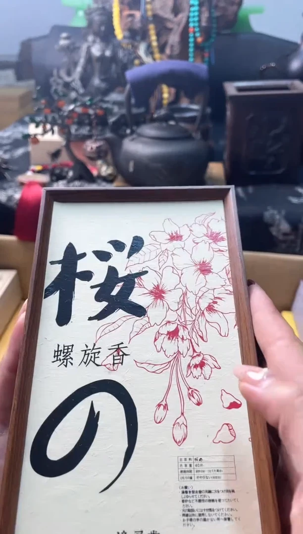 瓷片xx 慧炎阁甄选正品保障