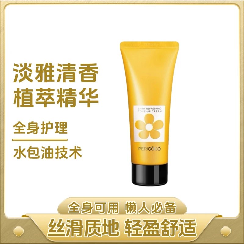 tst素颜霜护理美白脸部毛孔隐形保湿嫩肤润肤庭秘密素颜霜小样