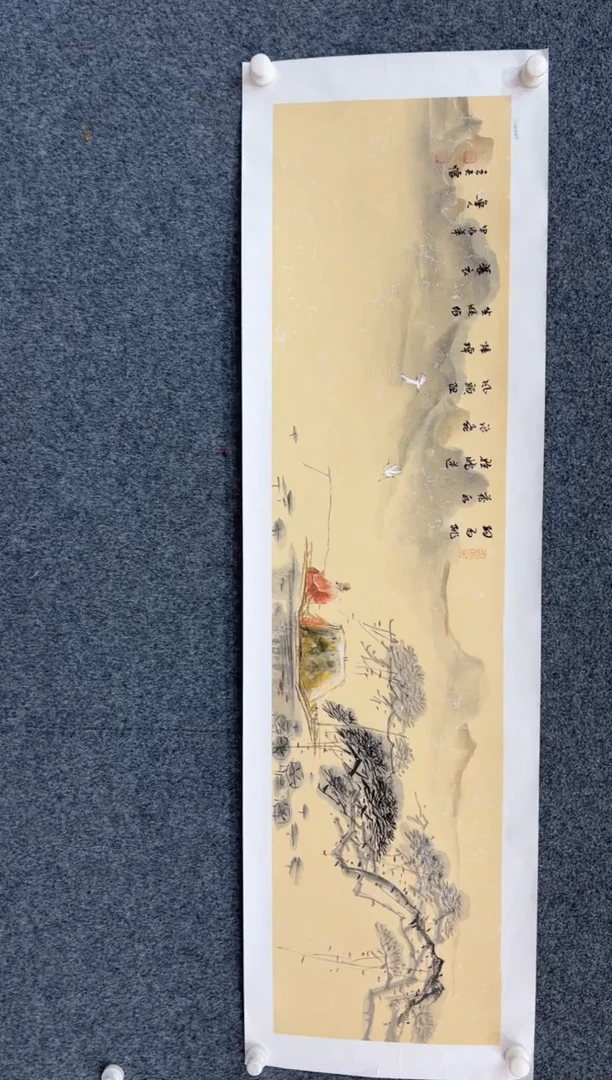 【闪购商品】国画2.11-王夫怀-四尺对开-081