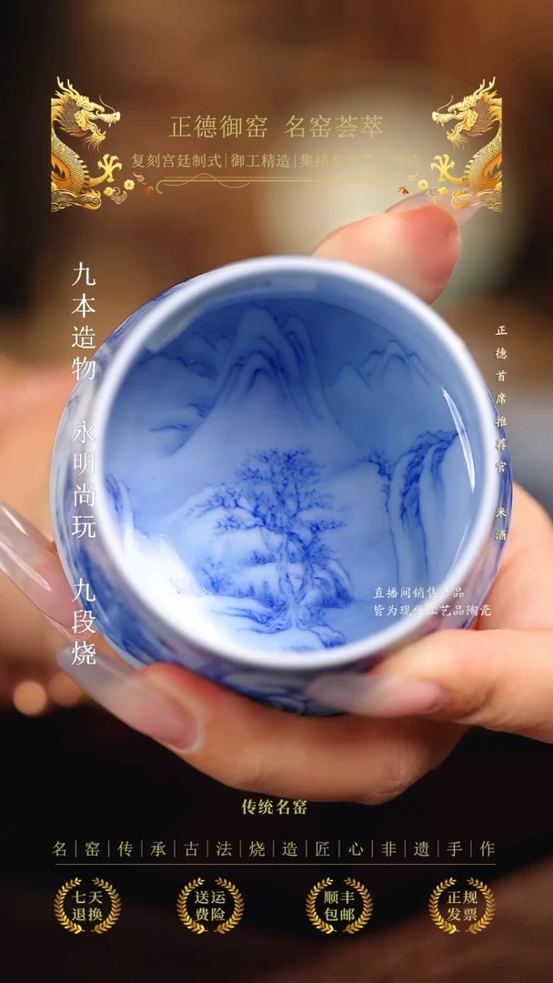 画堂春...............
