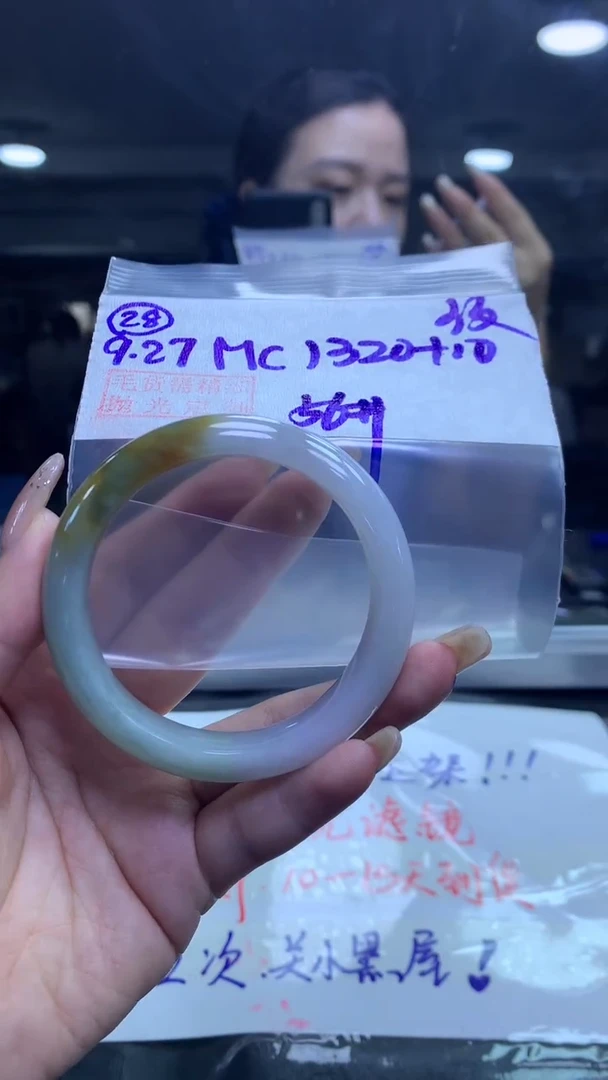 未镶嵌定制翡翠28手镯纹56+1320元+拍一发一