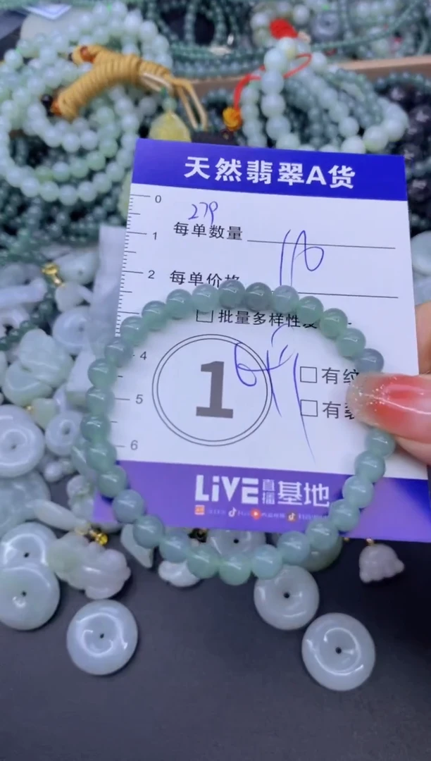 颈饰未镶嵌翡翠天然翡翠A货批量多样性发一件