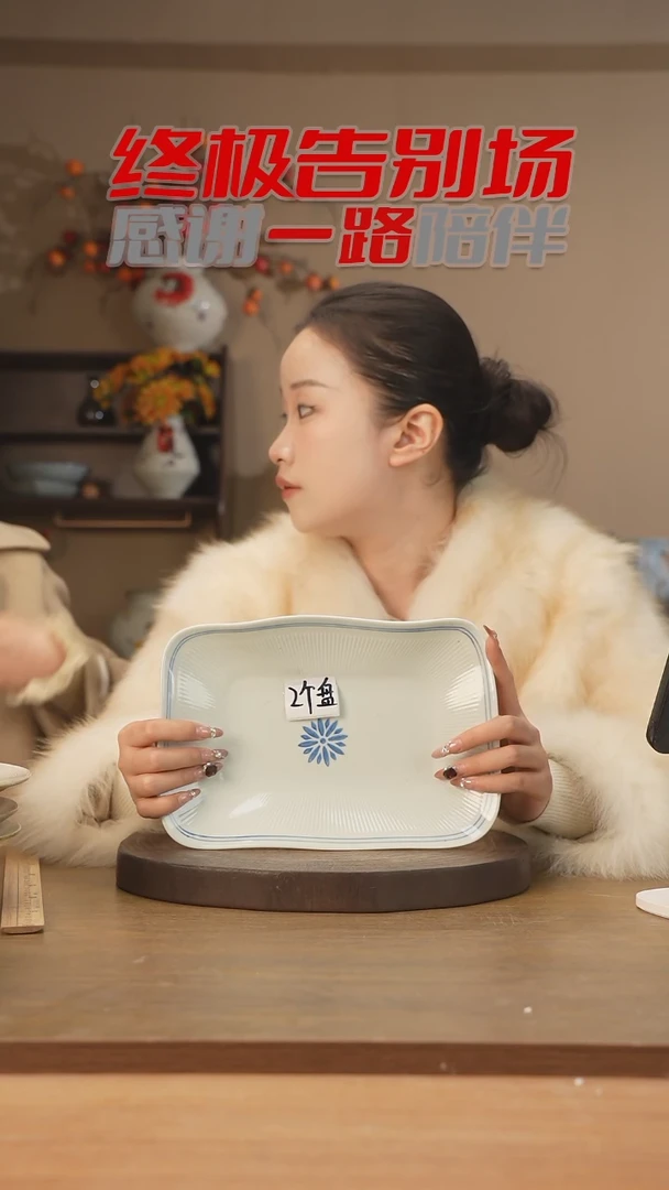 【闪购商品】碗拍一发二（唐白）钻纹长方鱼盘