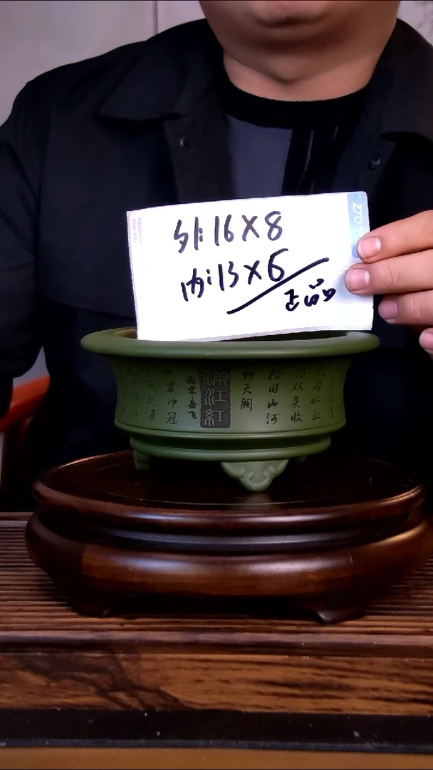 紫砂花盆紫砂花盆-内口13-6