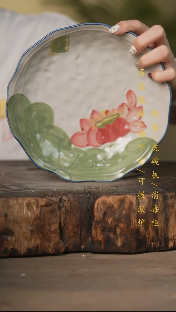 瓷片景德镇高温釉下彩可微波烤箱洗碗机