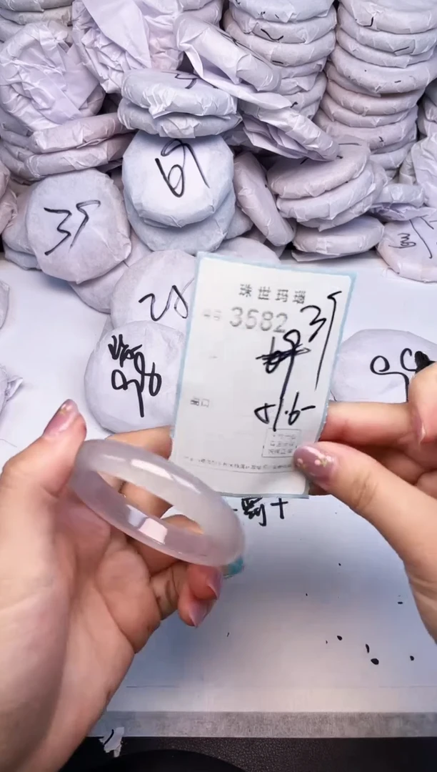 手镯玛瑙/玉髓未镶嵌3582