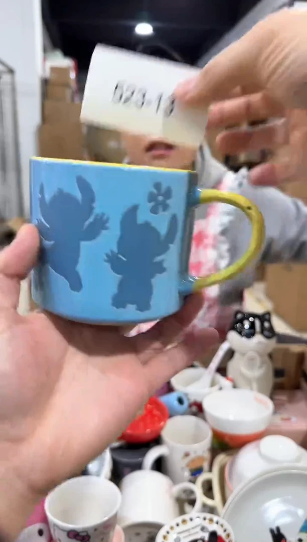 瓷片523-13孤品默认微瑕不退不换