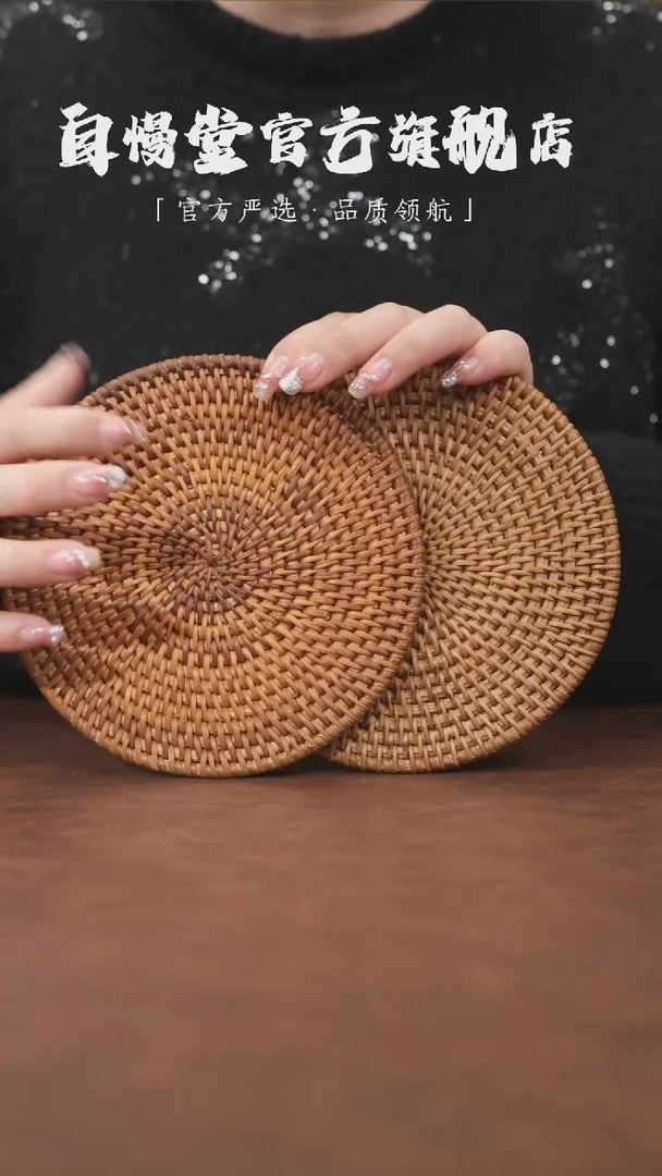 【闪购商品】福利品-藤编隔热垫2片