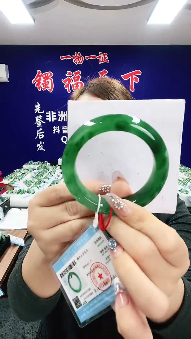 未镶嵌手镯石英质玉（非洲翠）1