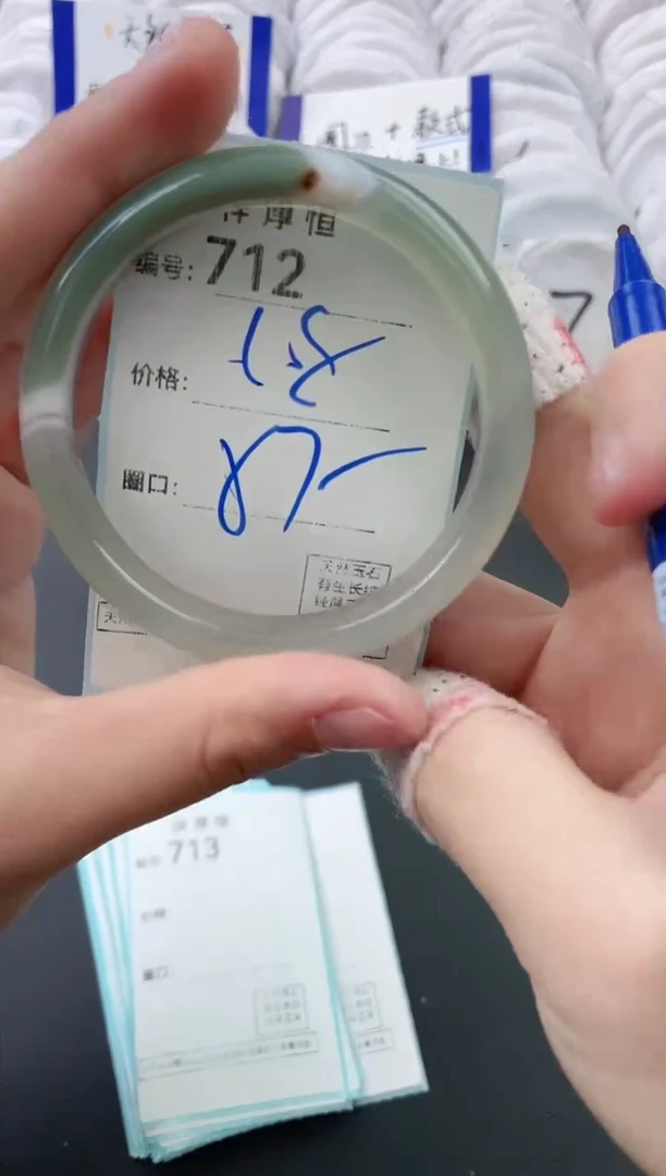 【闪购商品】玛瑙/玉髓手镯未镶嵌712