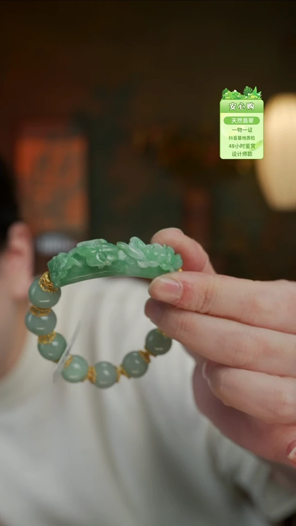 颈饰未镶嵌翡翠欣****哒1405