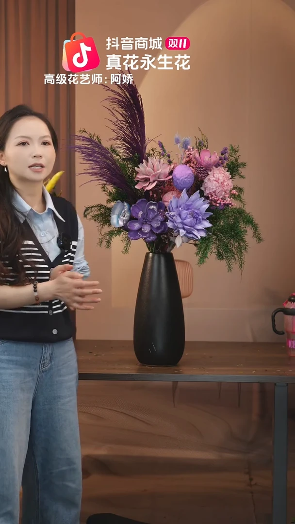 有机玻璃：带花瓶+花束一套