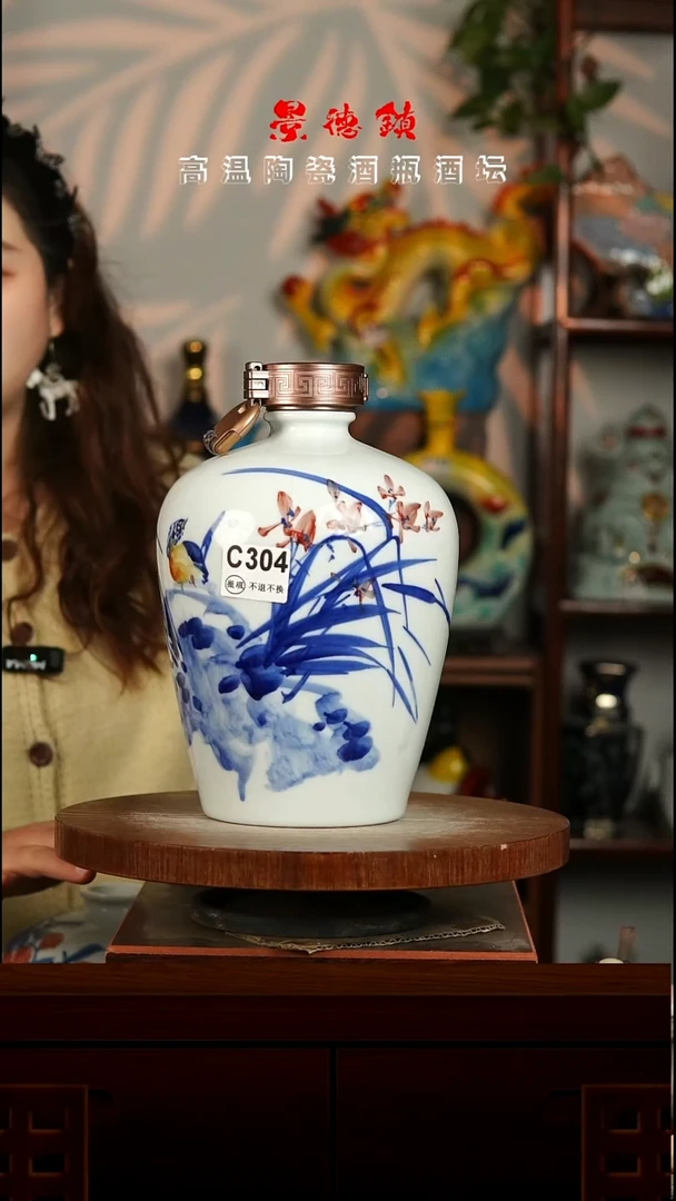 景德镇垚晶陶瓷微瑕5斤C304不退不换