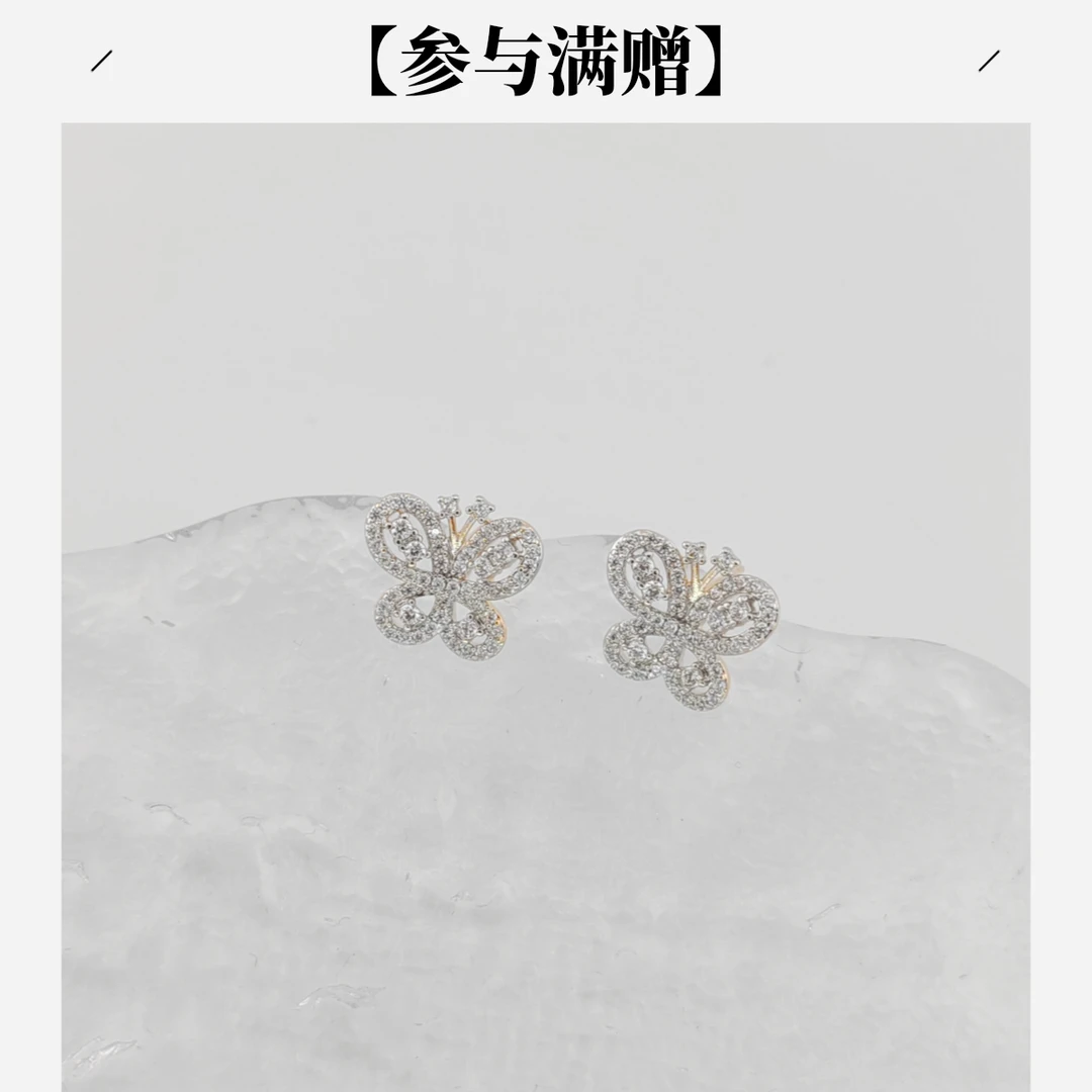 XUPING/旭平首饰 合金合成锆石耳饰 【潘生福利】GDQ  X001055120