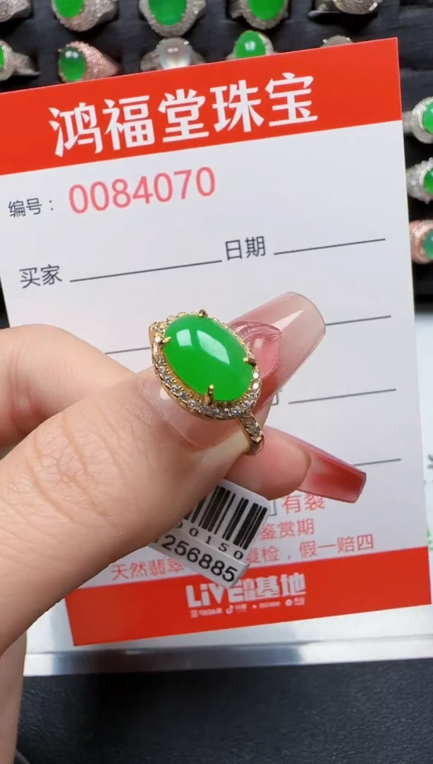 【闪购商品】翡翠戒指银S925镶嵌4070