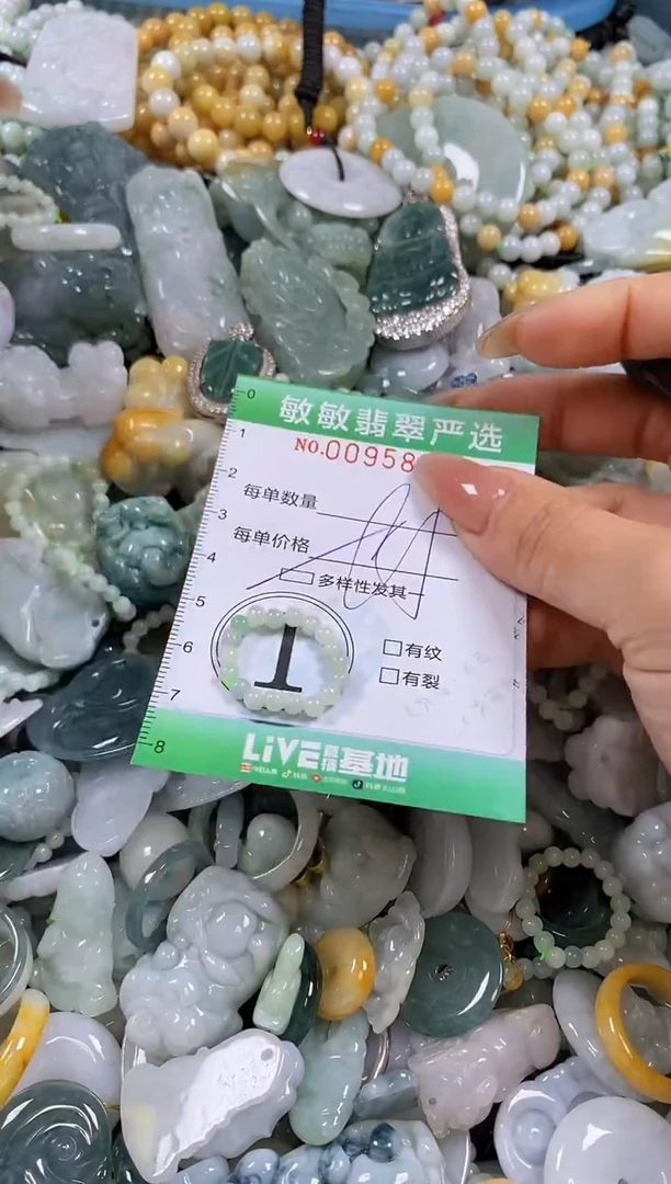 【闪购商品】翡翠颈饰未镶嵌闪购0095830多样性发其一