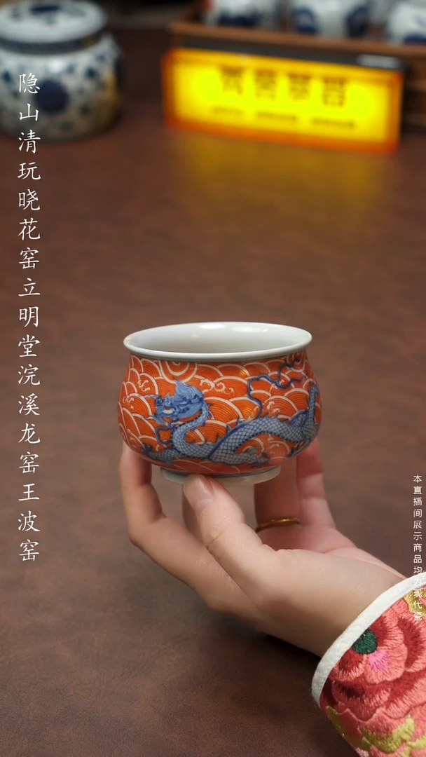 一只矾红青花龙的胖炉杯