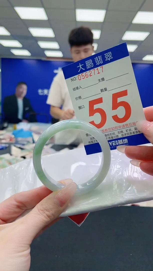 未镶嵌手镯翡翠AAAAAAAAAAAAAAAAAA