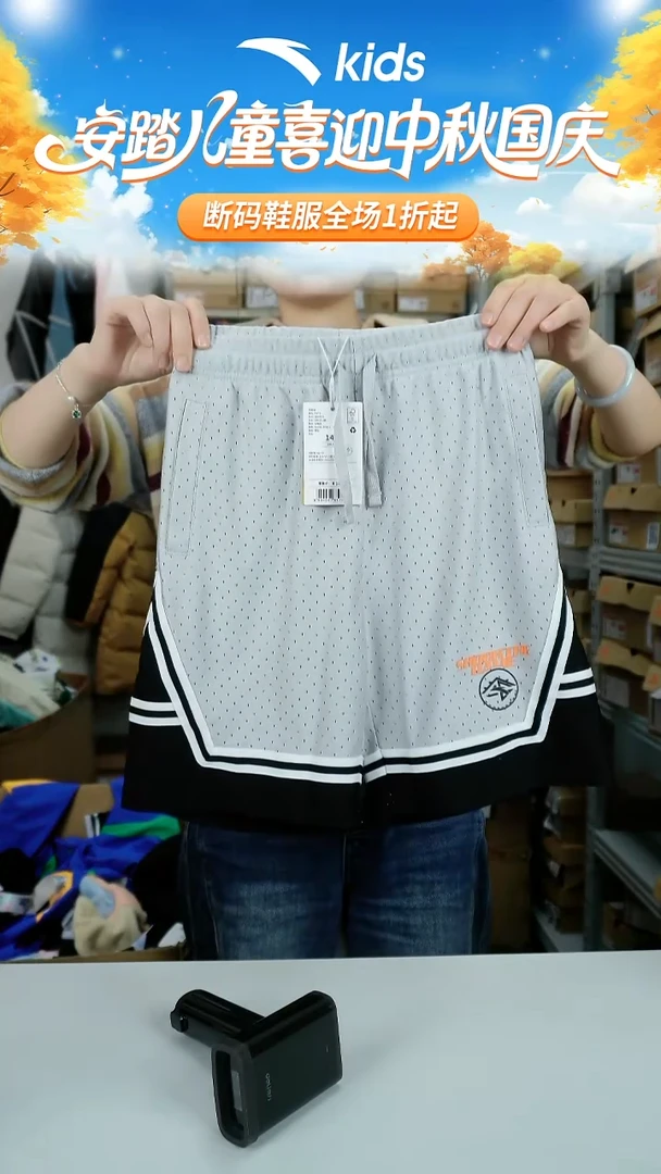 闪购安踏儿童断码孤品衣服：140