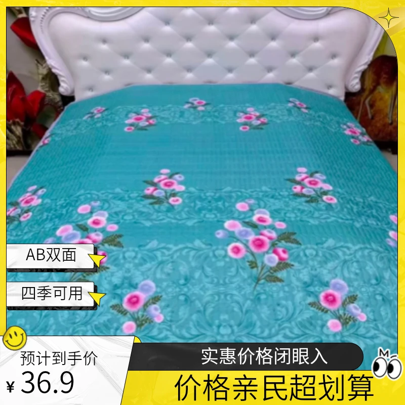 【AB双面】绿色蒲公英200*230四季床盖夹棉加厚