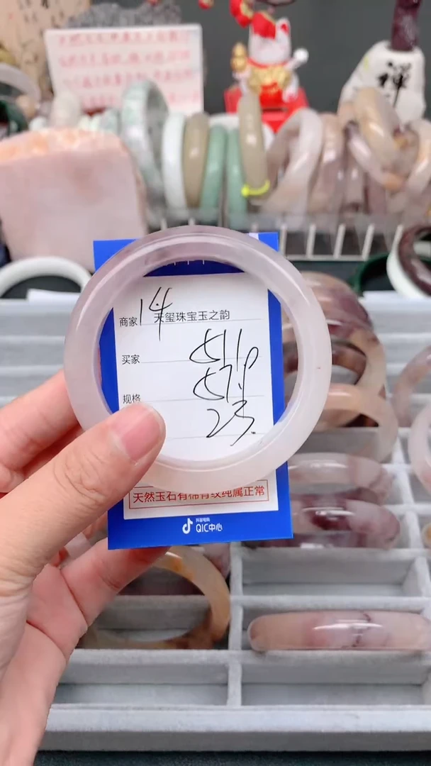 未镶嵌手镯石英质玉511