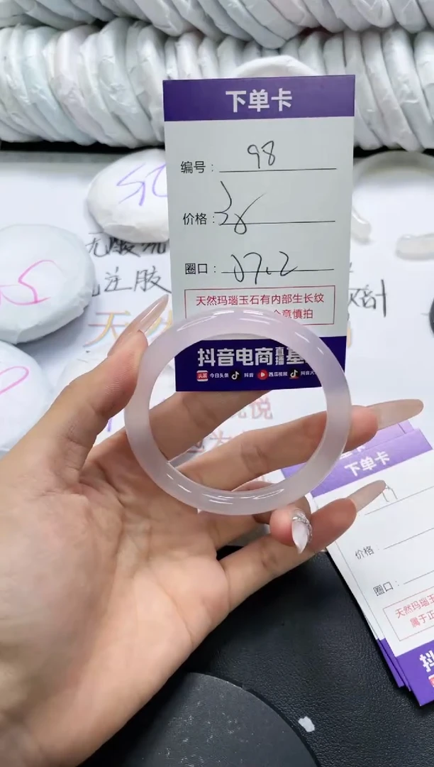 未镶嵌手镯玛瑙/玉髓98
