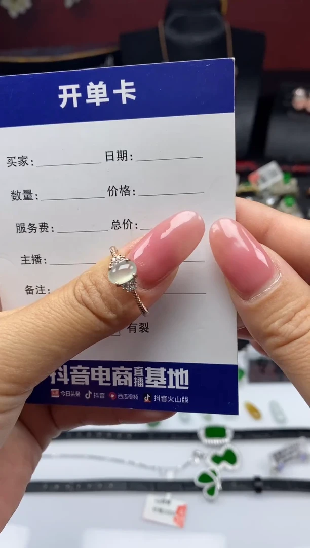 银S925镶嵌戒指翡翠1