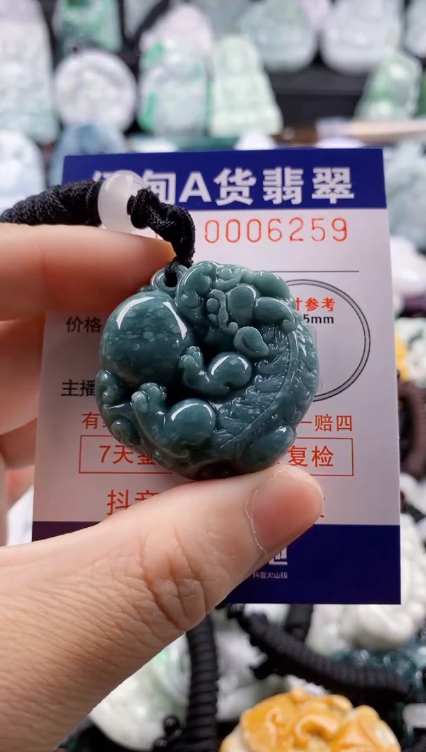 【闪购商品】翡翠吊坠(不含链)未镶嵌1