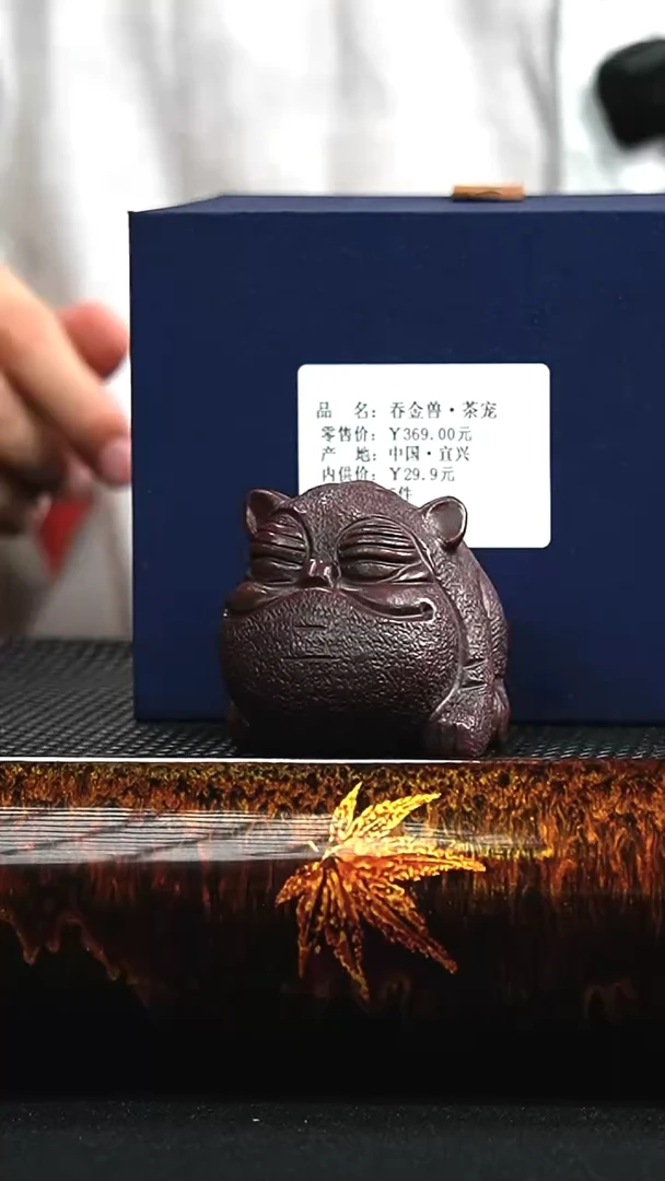 泥塑一壶漂泊紫砂茶宠