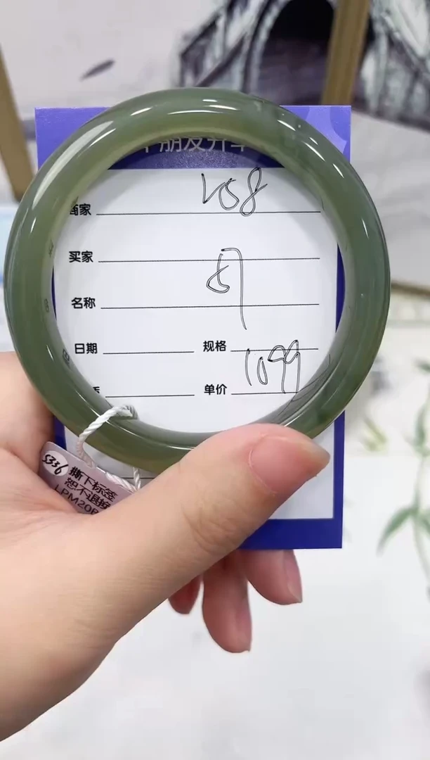 未镶嵌手镯和田玉V58微色差