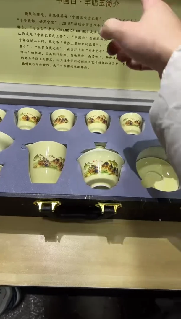 瓷片其他其他其他闪购链接无礼盒