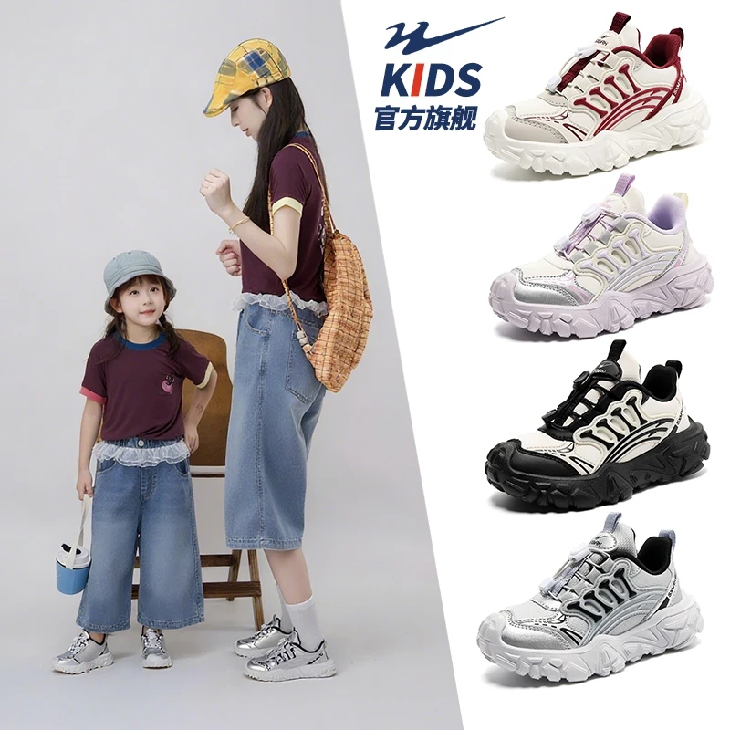 双星品牌童鞋秋季新款儿童皮面包头防滑男女童运动跑步休闲鞋子