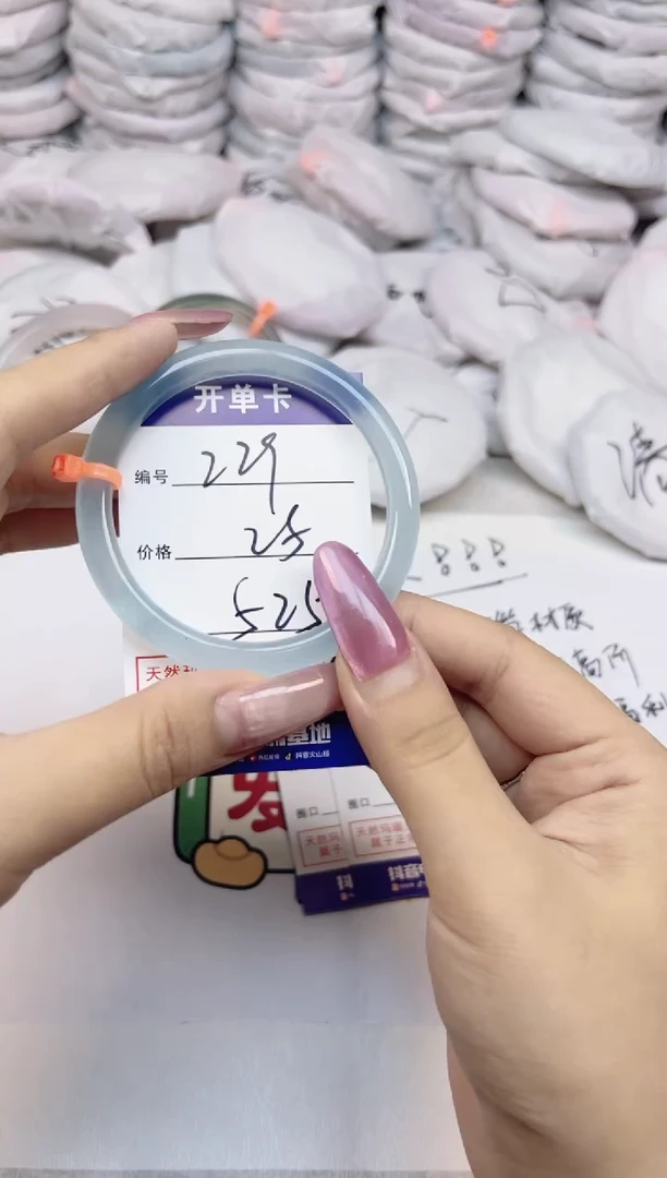 手镯玛瑙/玉髓未镶嵌229