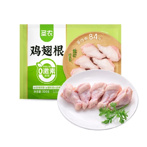 【0激素】圣农单冻鸡翅根 500g鸡肉同城配鸡翅同城配