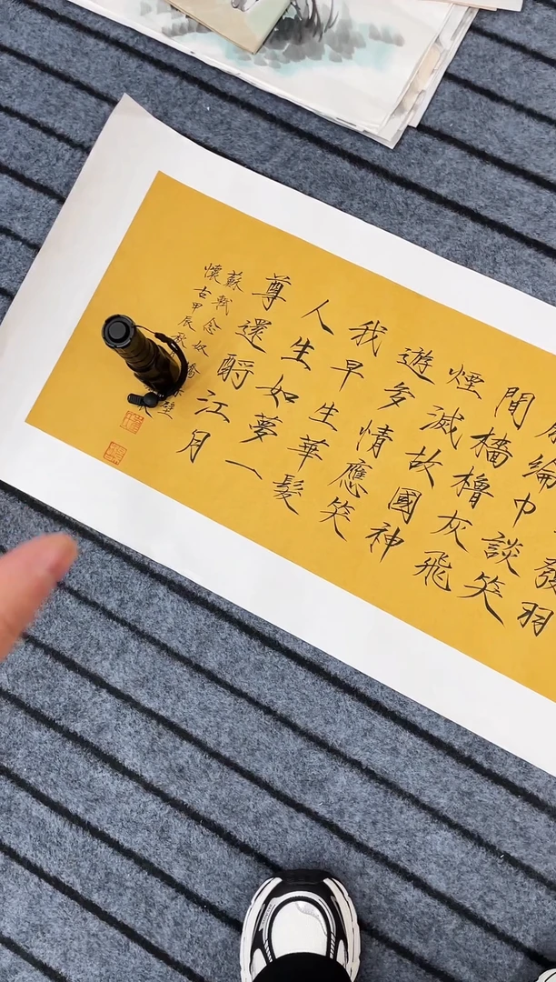 国画精品对开书法