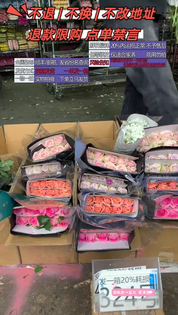 324号♥含20%耗损发一箱