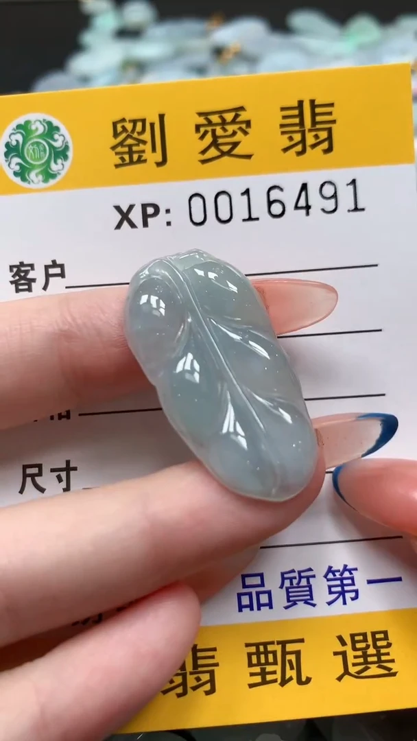 翡翠未镶嵌颈饰翡翠A货 多样性发其一（不含链）