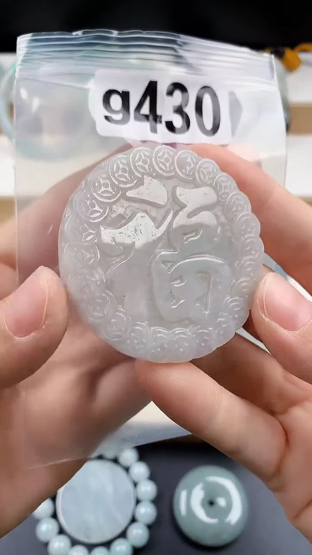 颈饰未镶嵌翡翠天然翡翠吊坠挂件