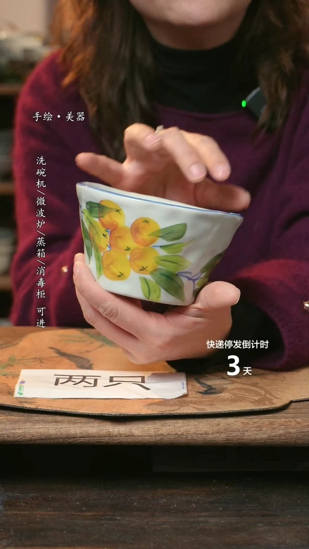 【闪购商品】碗福利1只  高温釉下彩手工手绘