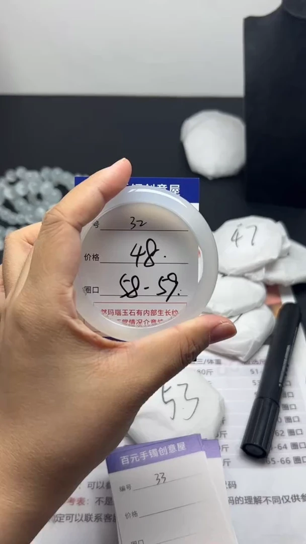 手镯玛瑙/玉髓未镶嵌天然玛瑙手镯-拍一发一编号32
