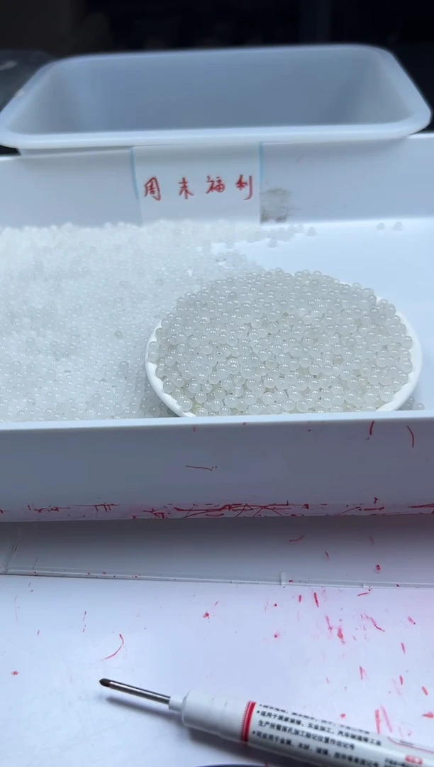 颈饰未镶嵌和田玉W2088和田*羊脂白4mm*30颗