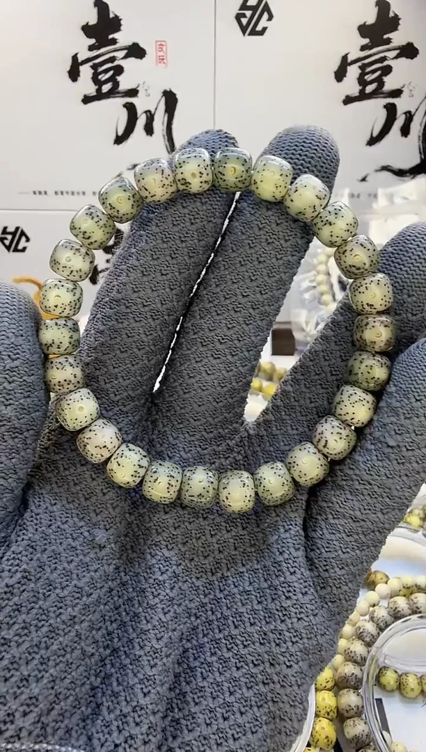 手串星月菩提9/8 冰糖 月留白 同枝果   S41